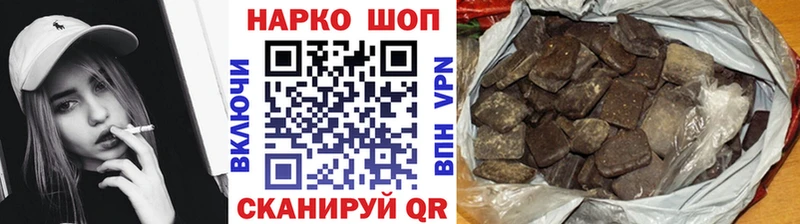 Наркошоп Пушкино АМФ  Псилоцибиновые грибы  МЕФ  ГАШ  КОКАИН 