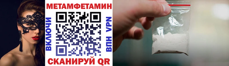 продажа наркотиков  Пушкино  АМФЕТАМИН Premium 