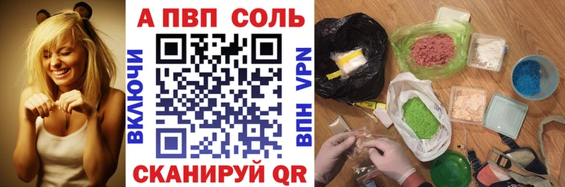 Альфа ПВП крисы CK  Пушкино 