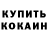 ТГК концентрат Amina Saparbaeva