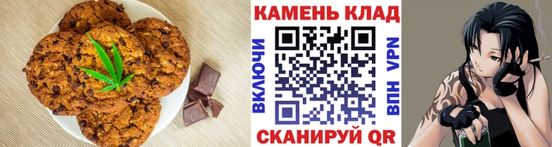 Canna-Cookies конопля  гидра как зайти  Пушкино 