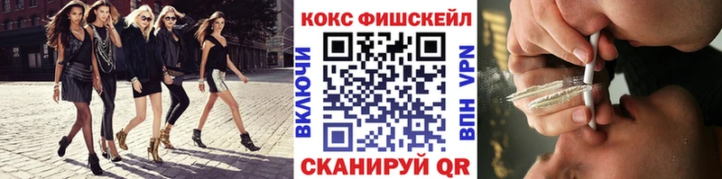 сколько стоит Пушкино Кокаин 99%