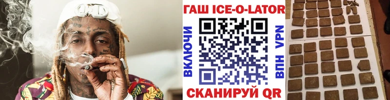 Гашиш 40% ТГК  где купить   Пушкино 