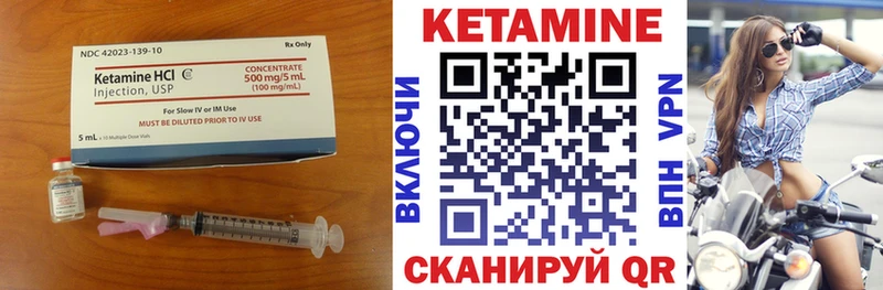Кетамин ketamine  Пушкино 