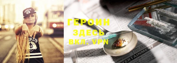 стафф Арсеньев