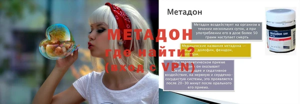 ECSTASY Армянск