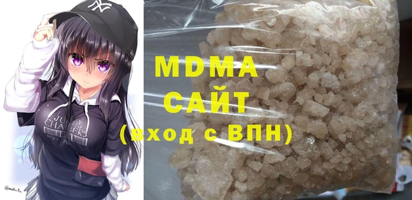 стафф Арсеньев