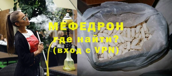 герыч Новокубанск