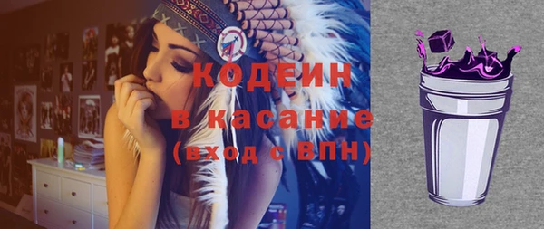 ECSTASY Армянск