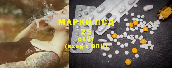 прущая мука Аркадак