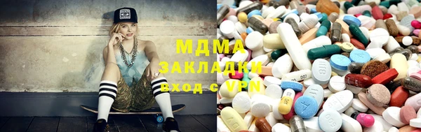 стафф Арсеньев