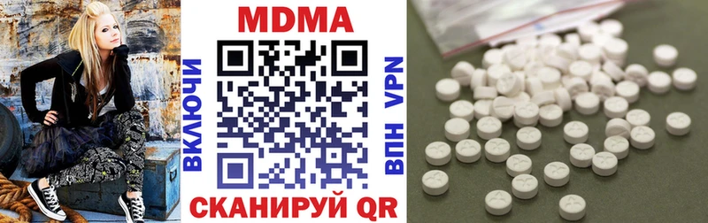 дарнет шоп  Пушкино  МДМА Molly 