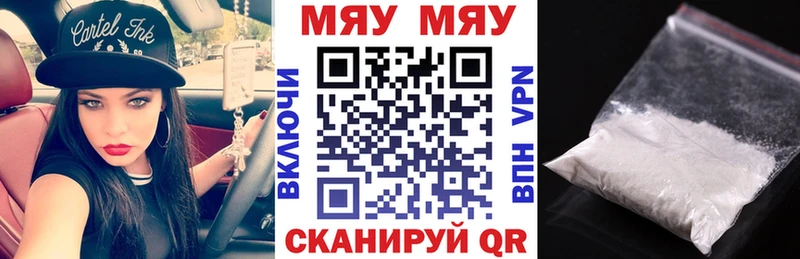 Меф 4 MMC  Пушкино 