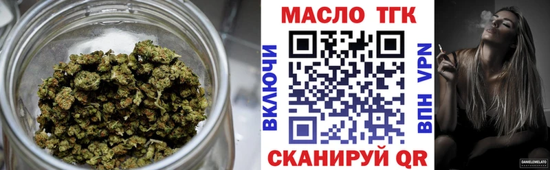 Дистиллят ТГК вейп с тгк  сколько стоит  Пушкино 